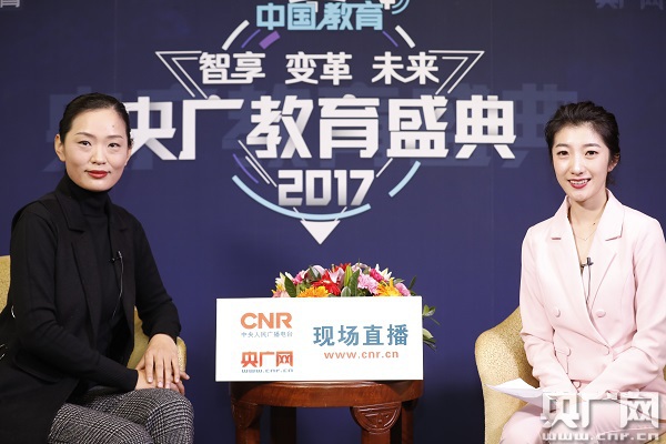 2017央广教育盛典专访玛酷机器人裘杨