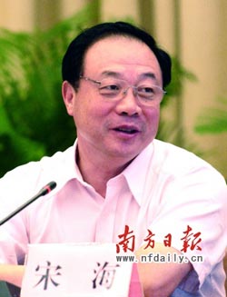 广东省副省长宋海谈广东教育60年来的巨大-广
