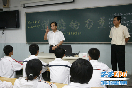 郑州市第四十七中学-河南页面基础教育