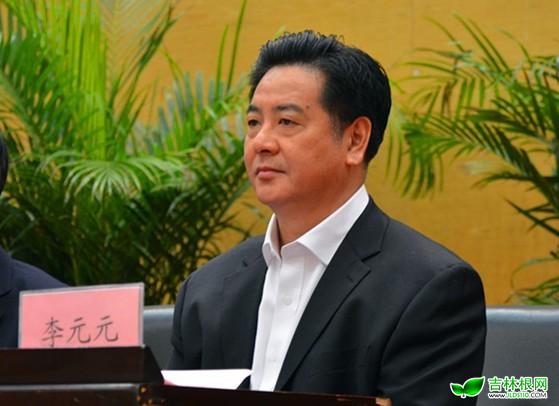 吉大校长李元元:主动承担创新吉林的需求--中国