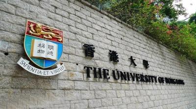 香港最佳大学排名榜出炉 港大连续十七年夺魁