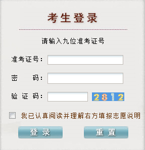 2015年贵州第二批本科院校7月29日志愿补报入