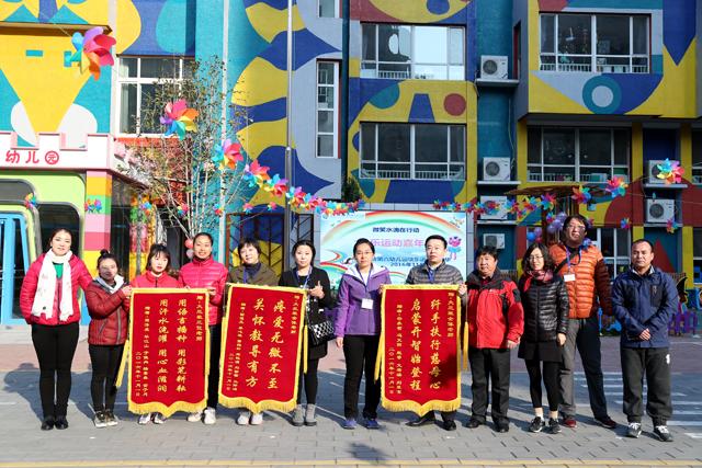 北京市丰台区丰台第六幼儿园举办运动嘉年华