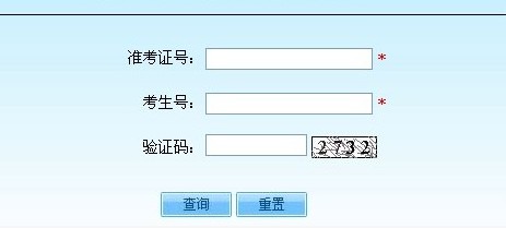 北京教育考试院2015年高考成绩查询入口