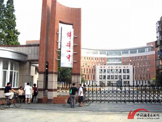 安徽省蚌埠市第一中学__教育频道_中国广播网