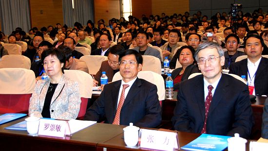 云南首届教育科学论坛在昆明举行-云南教育新